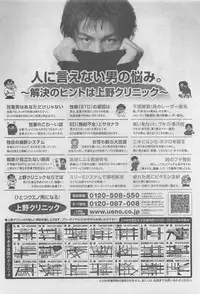 Action Pizazz DX 2008-07