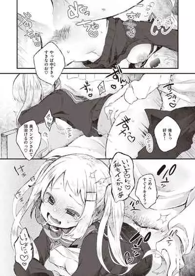 COMIC Kairakuten BEAST 2022-03