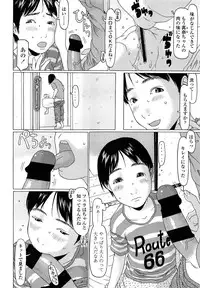 COMIC LO 2013-09 Vol.114