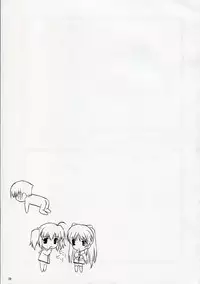 [Zangyaku Koui Teate & Fukupukutei & ATOMIC BUSTER & ASTROCLEEP] TAMAKI no Kuni (ToHeart2)