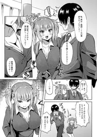 COMIC Anthurium 024 2015-04 [Digital]