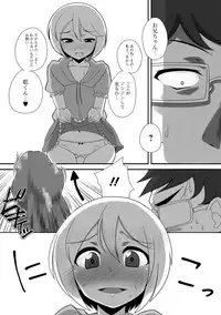 COMIC Mate Legend Vol. 16 2017-08 [Digital]