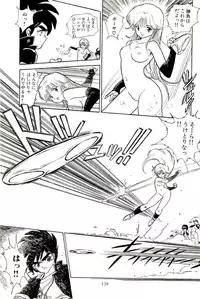 [Uchiyama Aki] Bishoujo Tengoku