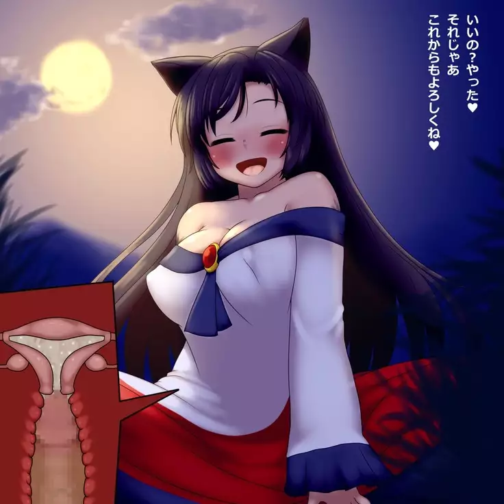 Kigaru ni Tanetsuke Gensoukyou -Onaho Hen-