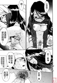 [Inu] Hatsu Inu 2 [Chinese] [悠月工房]