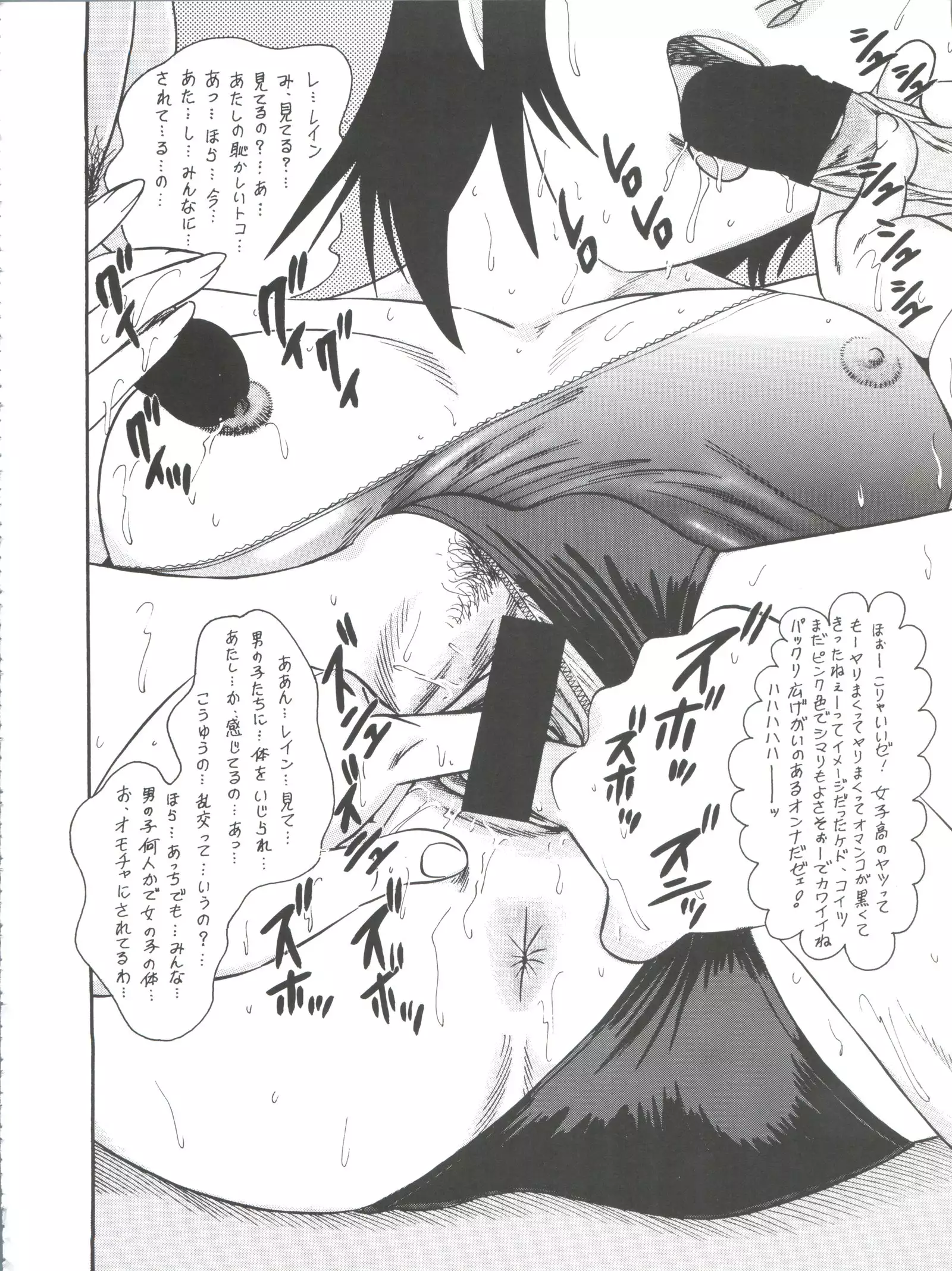 Okachimentaiko Pikaichi