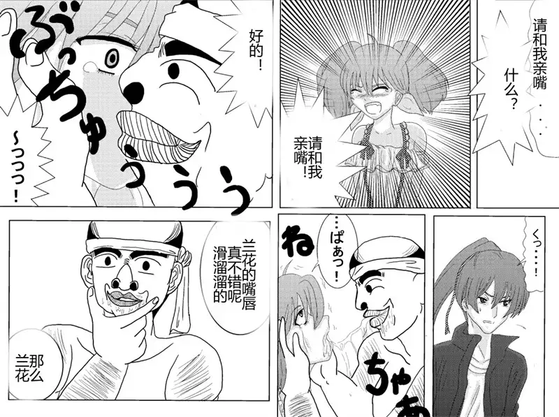 Sennou Kyouikushitsu ~Soushuuhen Vol. 01~