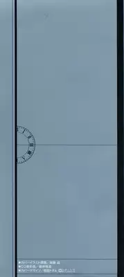 [Gotoh Akira] 21 Ji no Onna ~Newscaster Katsuki Miki~ 2