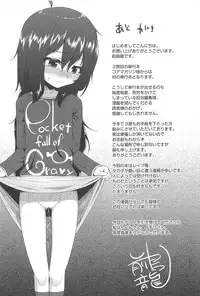 [Maeshima Ryo] Vanilla Essence