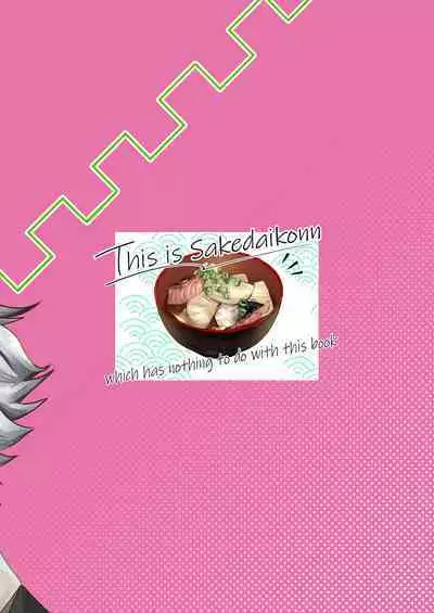 Eh!? Ore ga Uke Nandesuka!?