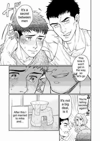 Kamishimo o Nuide Hitotsu Bureikou