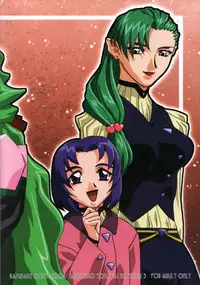 (C67) [Kamidake Onsen] Ianryokou Toujitsu No Yoru 5 (Tenchi Muyou!)