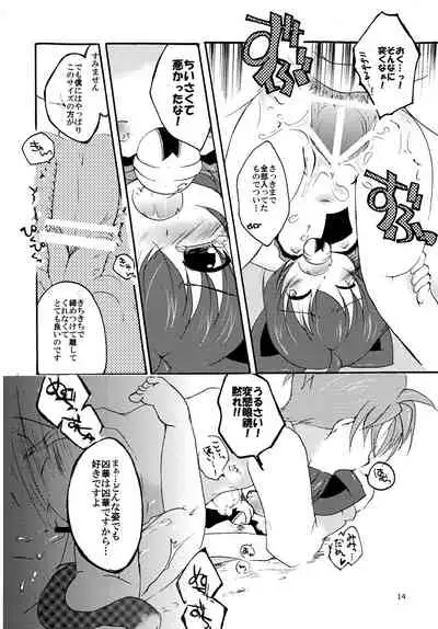 Kyou Hananee, Chanto Shiyouyo