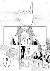 [HB (Futoo)] Schimmer (Senki Zesshou Symphogear) [Digital]