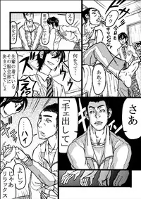 [About (Aabe Kou)] Senpai Hentaika Keikaku ~Saimin Tsukatte Rakuraku Choukyou~