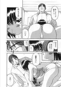 [Kawamori Misaki] Sakura Saku