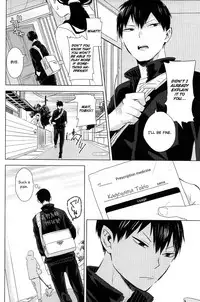 Unmei nante Iranai Joukan