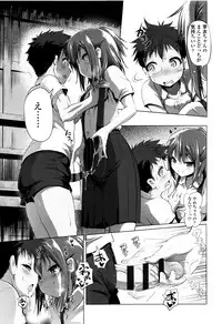 [Akazawa RED] Nama Loli