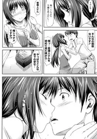 [TakayaKi] Koiito Kinenbi