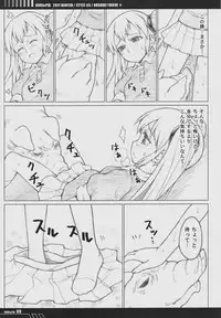 (C81) [Style-C3 (Koshiki Yuuichi)] RURI & PIG (Martian Successor Nadesico)