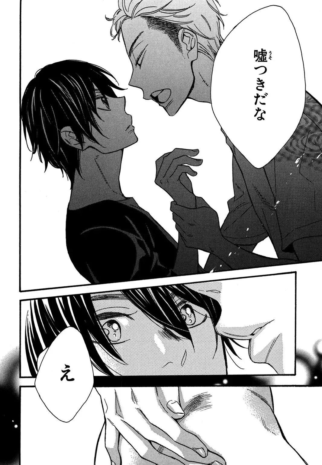 Konbini-kun. - Conveni-kun.