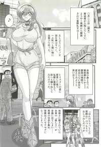 [Kamitou Masaki] Magen Senshi Raystar