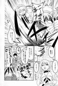 [Anthology] Shounen Shikou 25 - Josou Fragrance