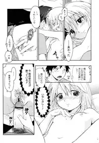 [Nagama Hisashi] Datte Hinnyuu Damono