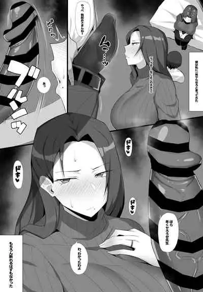 [Arimura Daikon] Charao-kun to Off-Pako Suru Sensei