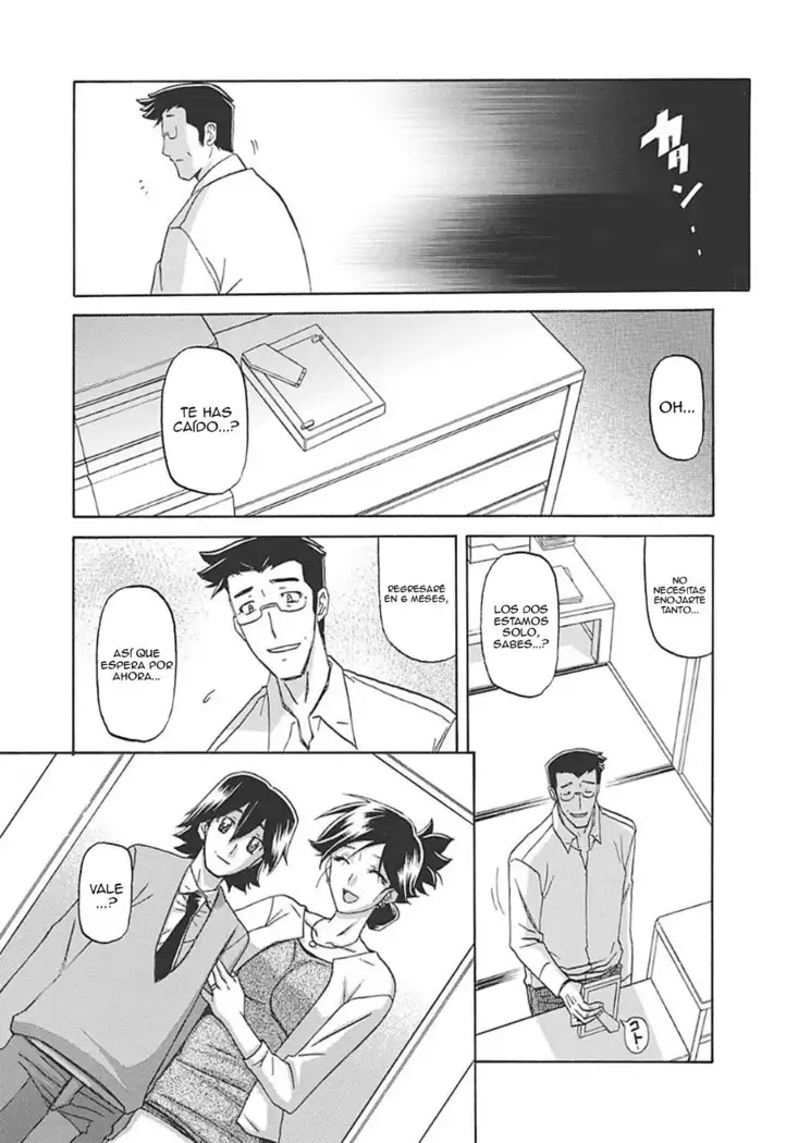 Gekkakou no Ori Ichi Vol 1