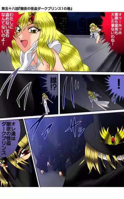 ハイスクールプリンス