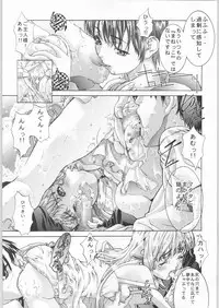 [ESSENTIA (Fujima Takuya)] click! (Chobits)