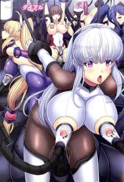 2D Comic Magazine Kikaikan Ningen Bokujou