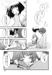 [Oonami Youko] Yasashiku Shite ne ♥