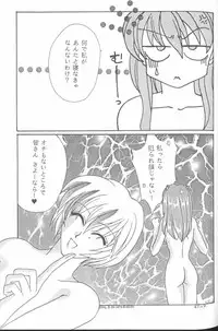 [Anthology] From the Neon Genesis 01