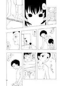 [koko souiu mise ja nainde] Tachinpo