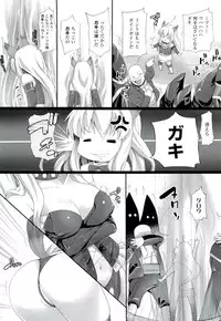 [Ooishi Chuuni] W Dessert