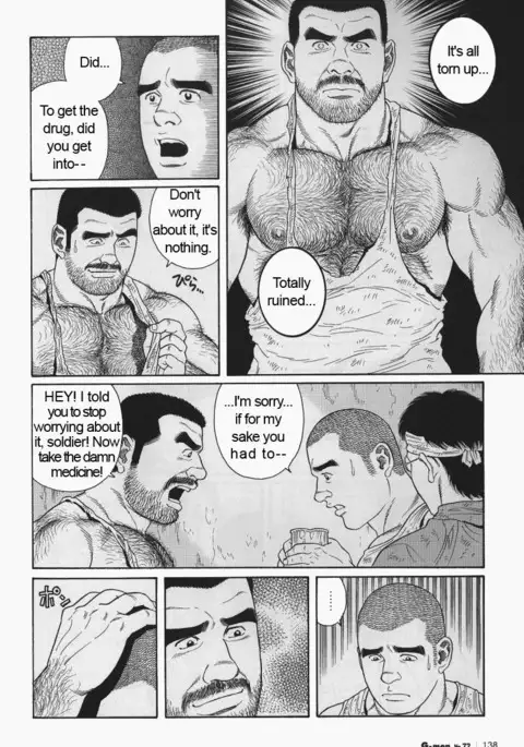 Kimiyo Shiruya Minami no Goku Chapter 01-17