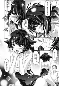 [Taishinkokuoh Anton] Dashite Itte Ii no [Digital]