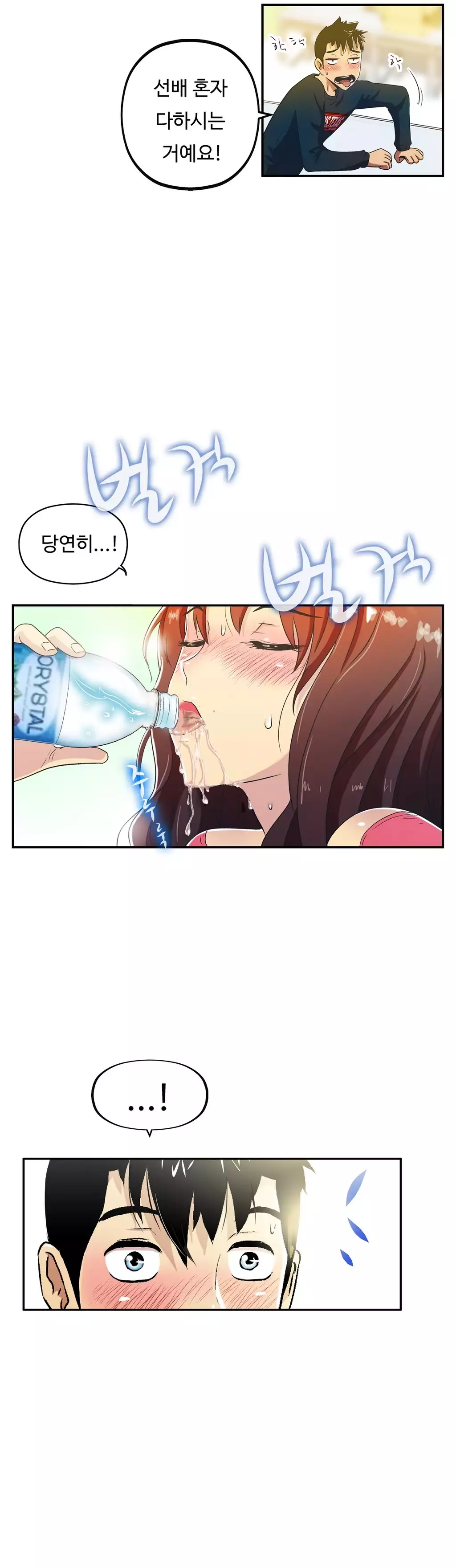 One Room Hero Ch.1-36