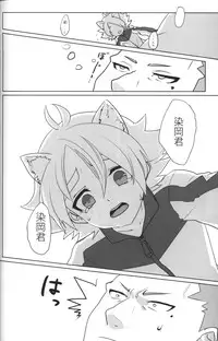 [Omori unko] Ookami san ga yatte kita (RAW)