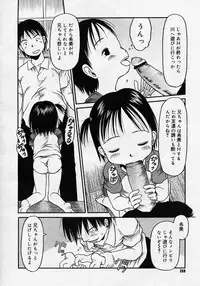 COMIC Megastore H 2003-08