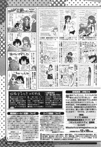 COMIC Megastore Alpha 2015-01