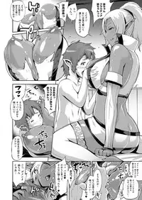 COMIC ExE 14 [Digital]