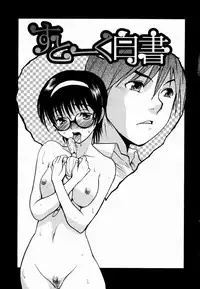 [Shiden Akida] Sakura no Nioi