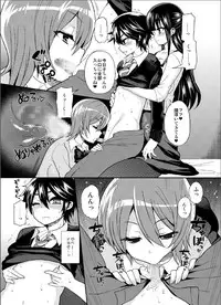 [Oshiruko Kan (Piririnegi)] Futanari! Oshioki Time 3 ~Shounen Saichoukyou Hen~ [Digital]