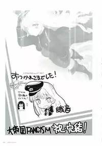 ALICESOFT CREATOR WORKS Vol.2 織音画集 -織音計画-