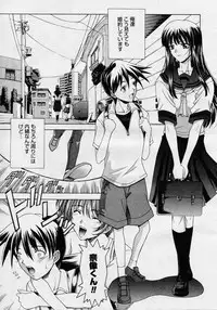 COMIC Megastore H 2003-08