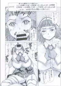 [SubeSube1kg (Narita Kyousha)] Megane Kanmusu Ian Nisshi Daiichigou (Kantai Collection -KanColle-)