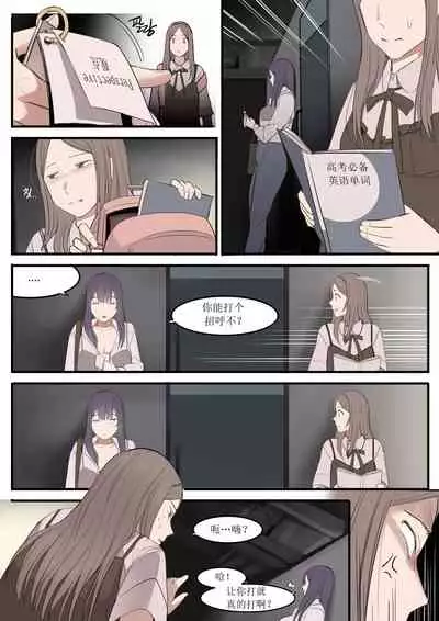 [HUACA] AUG21 [Chinese]
